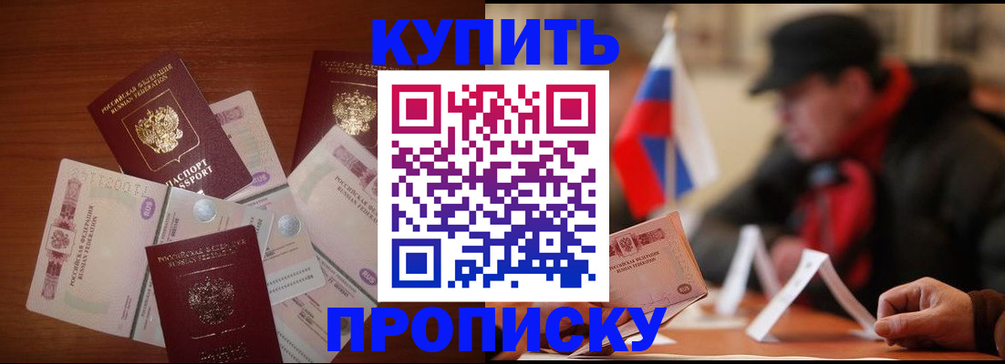 регистрация в Белоозёрском