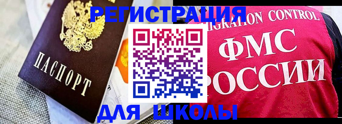 регистрация для дет. сада в Белоозёрском